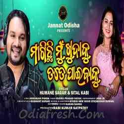 Magichi Mu Khudaku Tate Paibaku